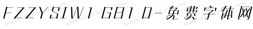 FZZYSIW1 GB1 0字体转换